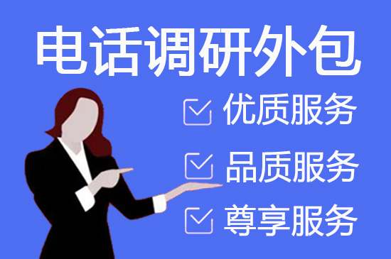 深圳电话客服外包一般怎么收费